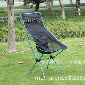 Silla Plegable Tipo Luna para Exteriores, 105x55x45cm, Silla de Playa Portátil con Respaldo, Silla Ligera para Camping - Product Image 2