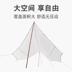 Tente de camping en forme de papillon Explorer, en tissu Oxford PU, en alliage d'aluminium, imperméable, abri de camping en plein air - Product Image 4