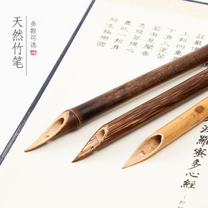 Pluma <span class=keywords><strong>de</strong></span> caligrafía <span class=keywords><strong>de</strong></span> bambú Natural ambiental Qalam Reed Dip Pens Bf ECO Bamboo Caligrafía Pluma <span class=keywords><strong>Fuente</strong></span> - Product Image 2