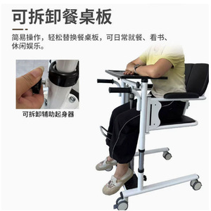 Máquina de transferencia hidráulica Jiaxin para pacientes discapacitados y postrados en cama, equipo de rehabilitación para el cuidado en el hogar con asiento ajustable - Product Image 3
