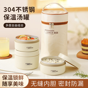 304 Stainless Steel Insulated Lunch Box Large Capacity Food Storage Container For Students Workers Outdoor Use Multi Layer - Product Image 5