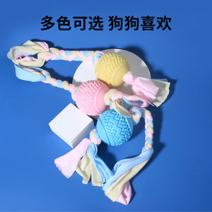 Juguete de cuerda para perros, pelota masticable para la dentición con tiras de tela para cachorros, suministros para mascotas, tamaño pequeño, limpieza de dientes - Product Image 4
