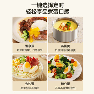 Cuiseur à œufs automatique AUX, cuiseur vapeur électrique pour 1 à 12 œufs avec fonction d'arrêt automatique, fonctionnement simple, jaune crème - Product Image 5
