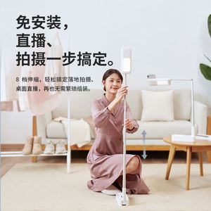 Remote Phone <b>Holder</b> Video <b>Recording</b> Phone <b>Holder</b> Selfie Storage Stick with Light for Teaching Supplies Photography/Makeup/Ti - Product Image 3