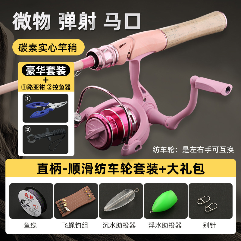 Spinning rod and reel set - deluxe