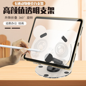Rotating Foldable Phone Holder <b>Desktop</b> <b>Stand</b> For Mobile Phones And Tablets Universal Support - Product Image 4
