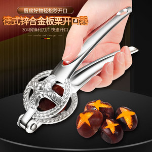 Zinc Alloy Chestnut Opener 304 Stainless Steel Ergonomic Handle Multi Purpose Nut Cracker Tool - Product Image 3
