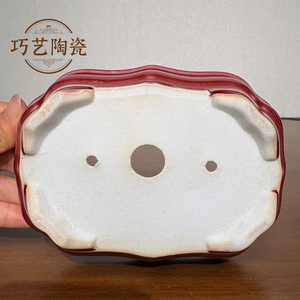 Macetas de Jardín de Cerámica Ecológicas, Ligeras, de Color Rojo, con Acabado Esmaltado, Orificio de Drenaje, para Plantas de Interior, Bonsáis, Estilo Yi <span class=keywords><strong>Xing</strong></span> - Product Image 5