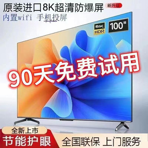 Smart TV LED 32-65 Pollici Android TV per Hotel 4K HD - Product Image 6