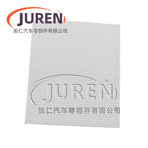 ไส้กรองอากาศในห้องโดยสาร Juren รุ่น 97133 2F010 97133 2F000 C35856 สำหรับรถยนต์ Kia ขนาดมาตรฐาน - Product Image 1