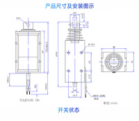 DC 24V 0.8A 10mm 19.2W Slag Open Frame Push-Pull Elektromagneet Solenoïde Spoel Zacht Magnetisch Materiaal CE Gecertificeerd Game Power-on