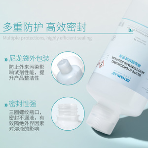Bkmam Solución Estándar Diluida de Ácido Clorhídrico 0.01 Mol/L 500 ml Reactivo de Laboratorio - Product Image 2