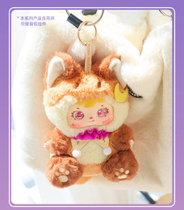 100% Original 6PCS/Boîte Samuel Moonlight Sonata Series Vinyl Plush Dolls Blind Box Kawaii Rabbit Pendant Cute Figures - Product Image 5