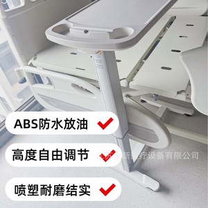 Movable and height-<b>adjustable</b> bedside <b>table</b> for elderly patients in wards. - Product Image 3