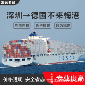 บริการขนส่งสินค้าทางทะเลแบตเตอรี่ลิเธียม Anda Xun Logistics ไปยังเยอรมนี แบบ FCL LCL ส่งถึงหน้าประตูบ้าน พร้อมบริการพิธีการศุลกากร DDP DDU - Product Image 2