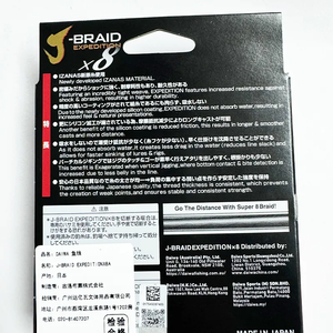 ขายส่ง<span class=keywords><strong>สาย</strong></span>เบ็ดตกปลาแบบถัก DAIWA J-BRAID EXPEDITIONX 8A 150ม. <span class=keywords><strong>PE</strong></span> ของแท้จากญี่ปุ่น X8 Fishing X8 Lines จำนวน 24 ชิ้น - Product Image 3