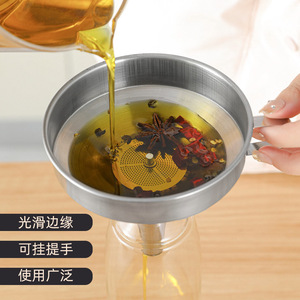 Stainless Steel Funnel Filter Screen Thickened Large Diameter Oil Filter Multifunction Kitchen Strainer - Product Image 1