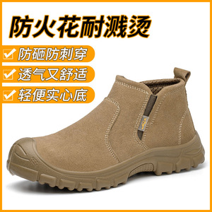 Safety Shoes Steel Toe Anti Smashing Anti Puncture Slip On Unisex Work Boots For Construction Industry Brown - Product Image 4