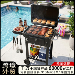 Outdoor Charcoal BBQ Grill With Trolley Multifunctional Windproof Rustproof For Home Patio Camping Use - Product Image 4