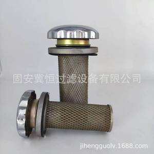 Filtre à air en acier inoxydable EF4-50 pour machine de meulage à réservoir d'huile pour groupe hydraulique - Product Image 4