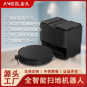 D60 Robotic Vacuum Cleaner Dual Mechanical Arms Sweeping Mopping Smart Home Appliance With 180 Min Battery Life - Product Image 5