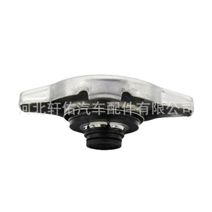 Lexus Radiator Cap 16401-30020 45mm 65mm For <b>Engine</b> <b>Hood</b> Expansion Tank Replacement Part - Product Image 4