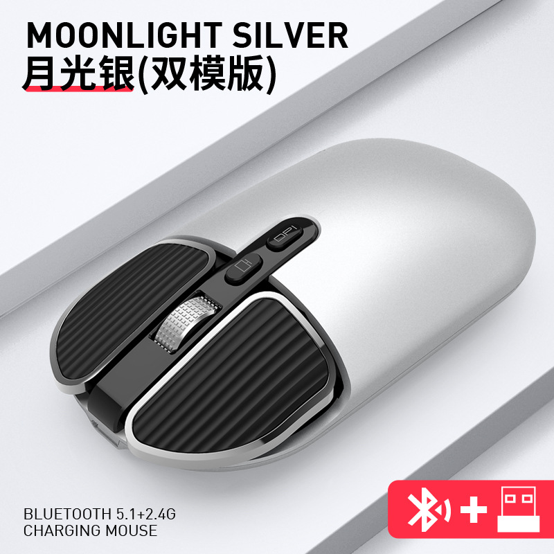Bluetooth 2.4G, Plata Luz de Luna