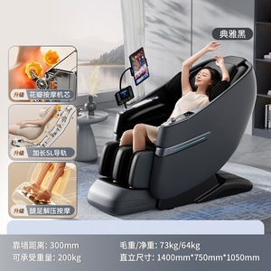 เก้าอี้นวดเท้าไฟฟ้าอัจฉริยะ ระบบ SL Track Zero Gravity สำหรับใช้ในบ้าน พร้อมถุงลมและลูกกลิ้ง - Product Image 3