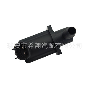 Recipiente de Carbón para Range Rover Sport 136200-3101 4H23-9C915-AB WTV500080, Pieza de Repuesto para el Almacenamiento de Vapor de Combustible - Product Image 1