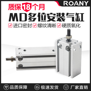 Dos Cilindros de Montaje Libre 10/16/20/25/155x30-40-50-100 de Aluminio de Doble Acción, Piezas Neumáticas - Product Image 5