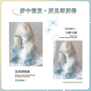 Peluca Larga Rizada Estilo Lolita con Flequillo Lateral Degradado Azul Hielo, Fibra Kanekalon, Línea de Cabello Natural, Cobertura Completa - Product Image 4