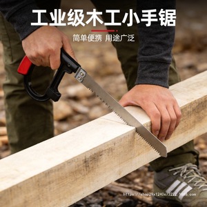 Sierra de mano Yunbei de 580 mm, juego de 7 piezas con cuchillas intercambiables para carpintería y uso doméstico - Product Image 3