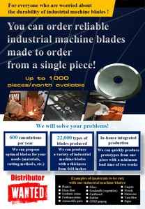 Lame de machine à découper le bois et le plastique en acier rapide Qoncut (Japon) avec un design unique - Product Image 2