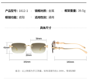 Gafas de Sol Rectangulares <span class=keywords><strong>BOOM</strong></span> 2021, Montura Metálica con Diseño de Cabeza de Leopardo, Sin Marco, para Hombre y Mujer, Gafas de Sol Cuadradas para Verano - Product Image 6