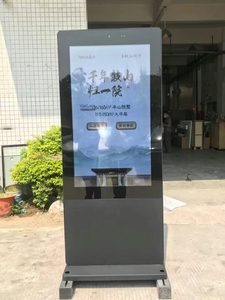 Kỹ Thuật Số biển và hiển thị ngoài trời không thấm nước Totem IP65 độ sáng cao ngoài trời cho đường phố - Product Image 5