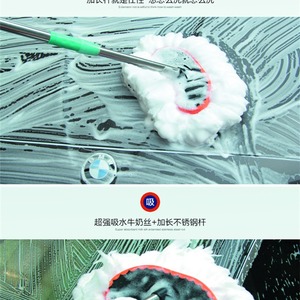 Brosse de lavage auto en soie de lait, 105 cm, télescopique, poils doux, pour le nettoyage de voiture - Product Image 2