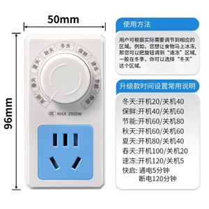 Termostato para refrigerador Chkl 220V 15A con temporizador, interruptor de protección y ahorro de energía para refrigerador y congelador - Product Image 4
