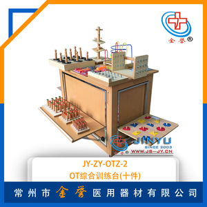 Mesa de Entrenamiento Integral OT 185x112x94cm, Equipo Multifuncional de Rehabilitación para la Coordinación Mano-Ojo - Product Image 3