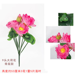 ช่อดอกบัวประดิษฐ์ ขนาด 30 ซม.-100 ซม. สีแดงซันเซ็ท ชมพู ขาว ม่วง แดงกุหลาบ เหลือง แดง ตกแต่งงานแต่งงาน ตกแต่งบ้าน - Product Image 4