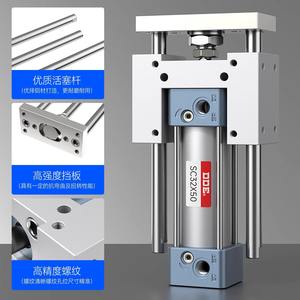 Guide de mouvement linéaire à trois axes et trois tiges SC, cylindre SC32/40/50/63/80, cadre de cylindre avec tige de guidage - Product Image 1