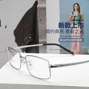 Monturas de gafas cuadradas de titanio puro para hombre, tamaño mediano, lentes de resina, origen Danyang, número de pieza 5094 - Product Image 2