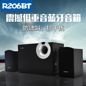 Altavoz activo de escritorio Edifier R206BT, subwoofer Bluetooth, alto volumen, alta calidad de sonido para ordenador y TV - Product Image 3