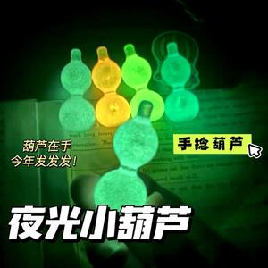 Juego luminoso Popular calabaza pequeña mano giro descompresión creativa alrededor del dedo juguete suave pelo fortuna temperamen - Product Image 1