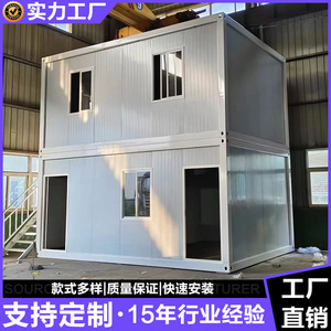 Casa Contenedor Desmontable Rectangular de Espesor Estándar, Oficina, Vivienda Móvil, Diseño Industrial - Product Image 2