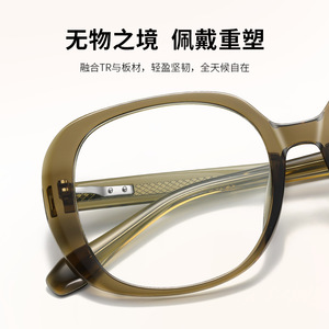 Lunettes de vue surdimensionnées Wanda TR4006 anti-lumière bleue pour femmes, montures légères de couleur unie - Product Image 2