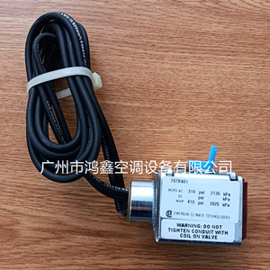 Pièce de climatisation centrale Carrier EF19EZ240, accessoire d'économie d'énergie en aluminium à montage au plafond - Product Image 2