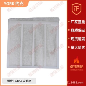 Filtro de Gas Natural YORK, Elemento Filtrante Giuliani Eficiente con Malla de Algodón, Pieza Específica para Equipos de Generación de Gas - Product Image 4