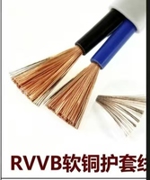 300V/500V RVVB PVC Massivkupfer-Leiter PVC-Isoliertes Elektrokabel