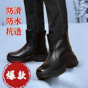 Botas de Nieve de Invierno, de Cuero Negro y Lana, Unisex, Tacón Medio, Impermeables, Antideslizantes, Cálidas, para Clima Frío y Uso en Exteriores - Product Image 1