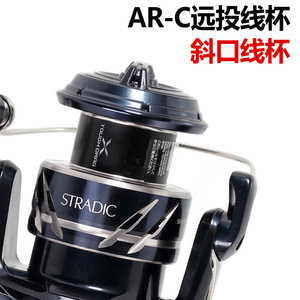 Carrete de Pesca <span class=keywords><strong>Shimano</strong></span> <span class=keywords><strong>Stradic</strong></span> SW, Cuerpo de Aleación de Aluminio, Carrete de Pesca para Mar - Product Image 4